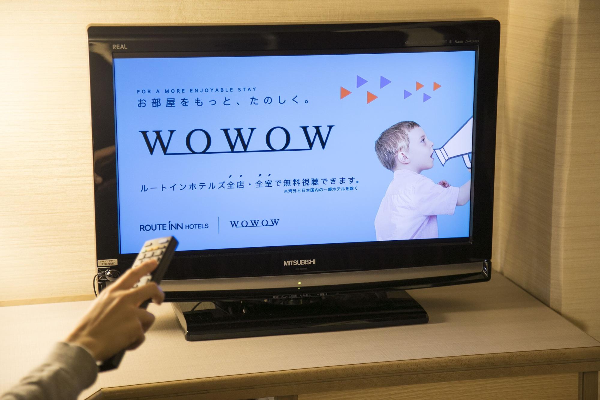 アークホテル岡山 -ルートインホテルズ- 岡山市 エクステリア 写真